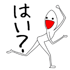 テンション高いやつ2 Line スタンプ Line Store テンション高いやつ2 Line スタンプ Line Store