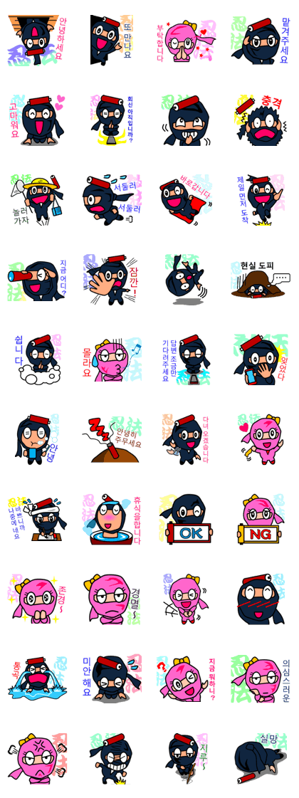 Ninja & Kunoichi[South Korea]