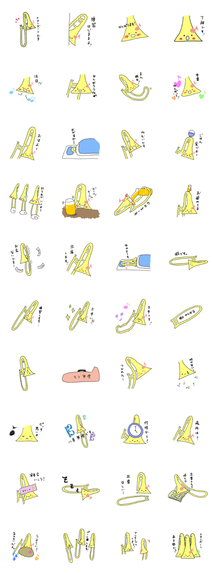 Orchestra Trombone