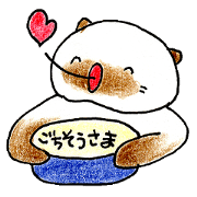 shamuneko no tama part4