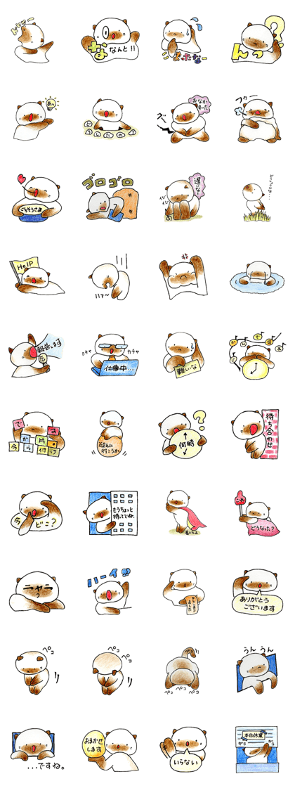 shamuneko no tama part4