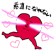 shy heart man