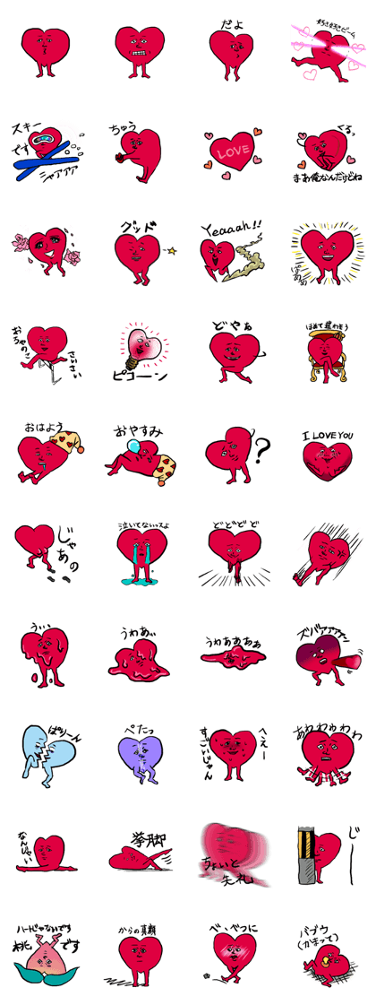shy heart man