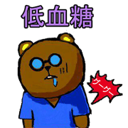 Okashi ER