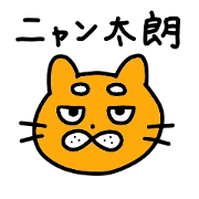 Sticker of nyantaro-.