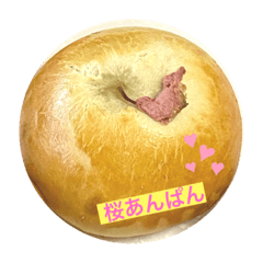 bread and Heart