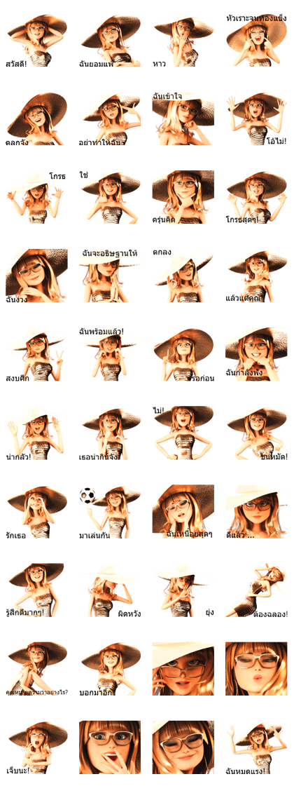 The Pretty Thai Girl with the Golden Hat