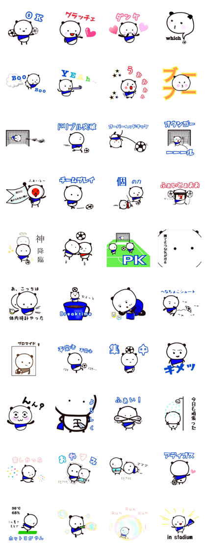 Soccer PANDA 2