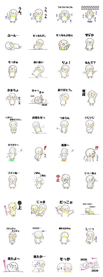 Cute penguin2.
