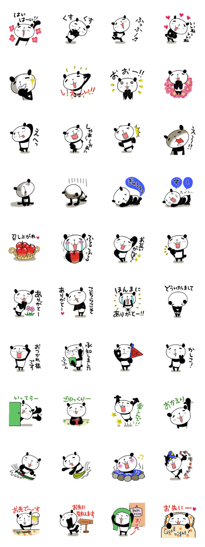 The panda which gives all energy 2