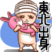 No ear rabbit  3