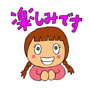 OKKAKEofOWARAI