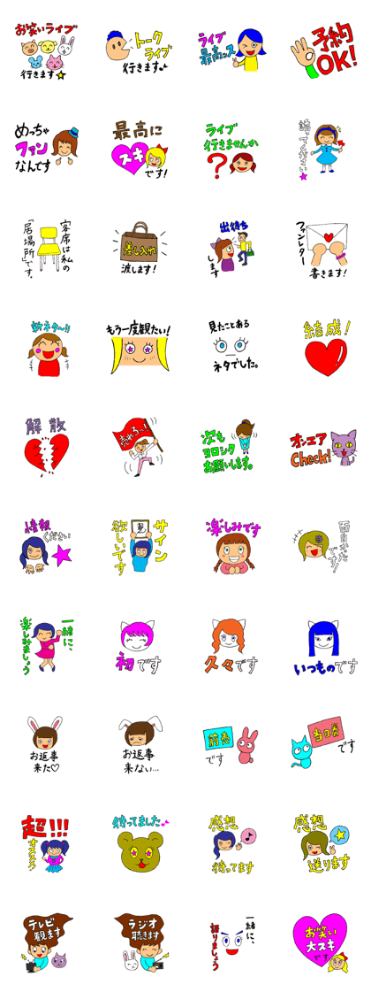 OKKAKEofOWARAI