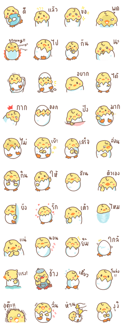 Pednoii little duck