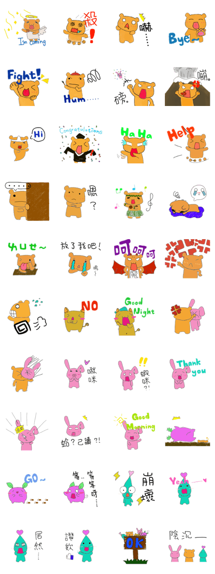 Figure friends
