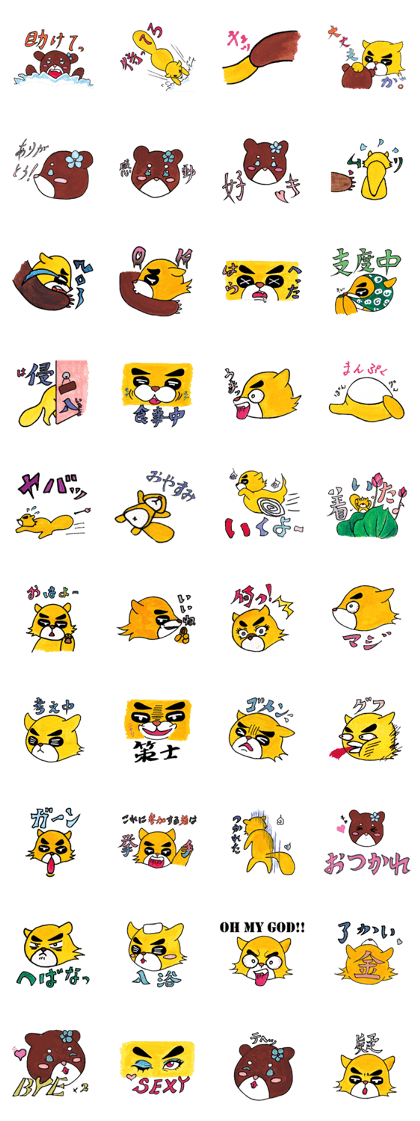 Raccoon dog goes