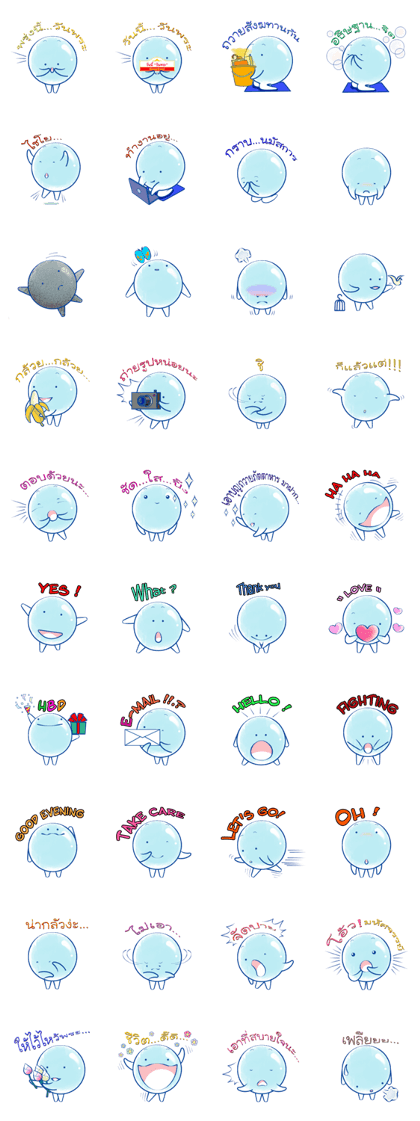 Crystal ball 3