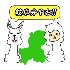llama and alpaca 2