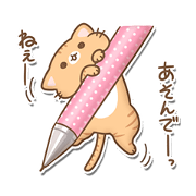 chibikkonyanko