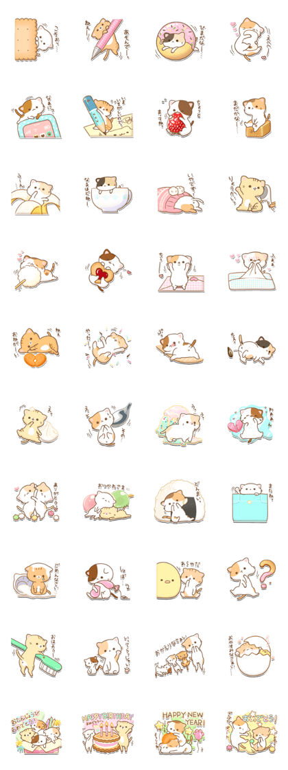 chibikkonyanko