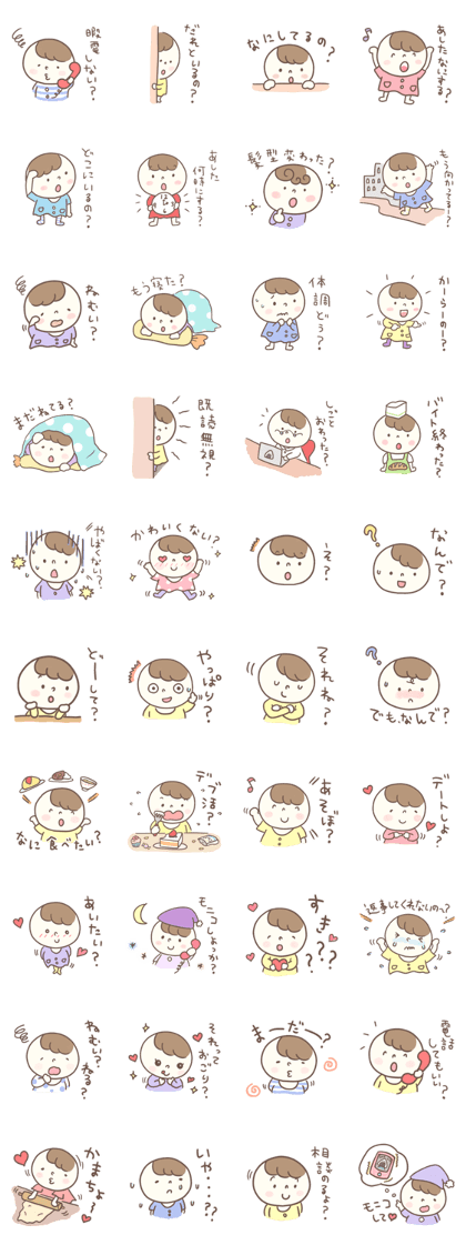 Fluffy ~ Panko-chan