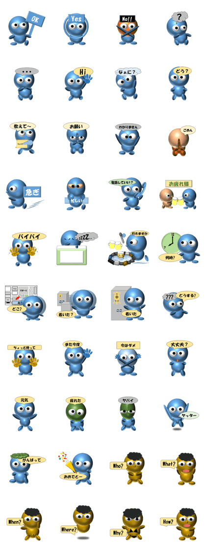 EyeBoKun