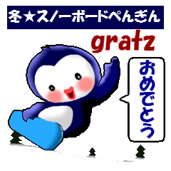 冬 スノーボードぺんぎん Line スタンプ Line Store 冬 スノーボードぺんぎん Line スタンプ Line Store