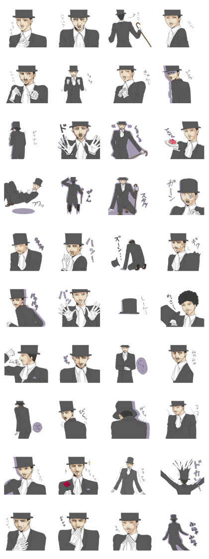 English gentleman style2