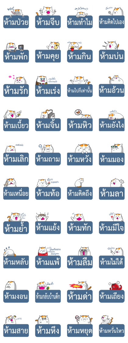 Prohibited