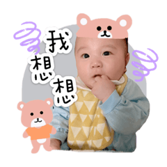 +佑日常♥️