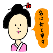 Japanese OOOKU