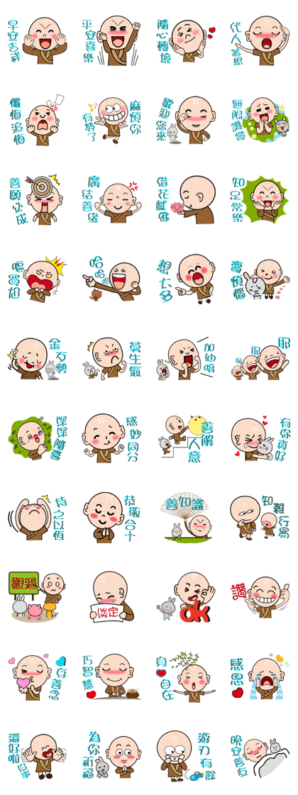 Happiness novices