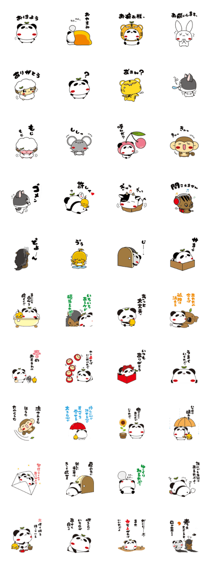 Tapu Tapu the Panda