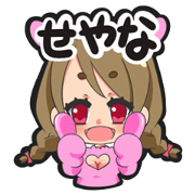Animal Kansai dialect Sticker