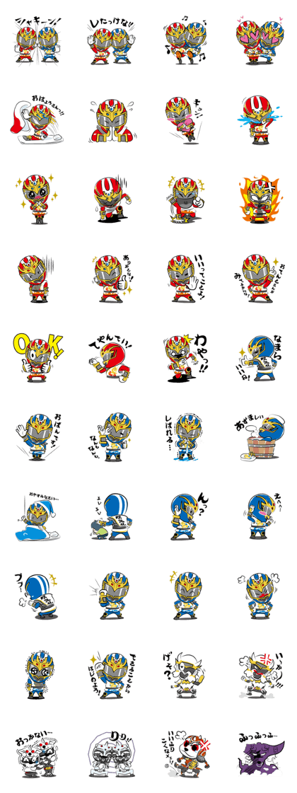 Hokkaido Hero Bujin Sohran Dragon