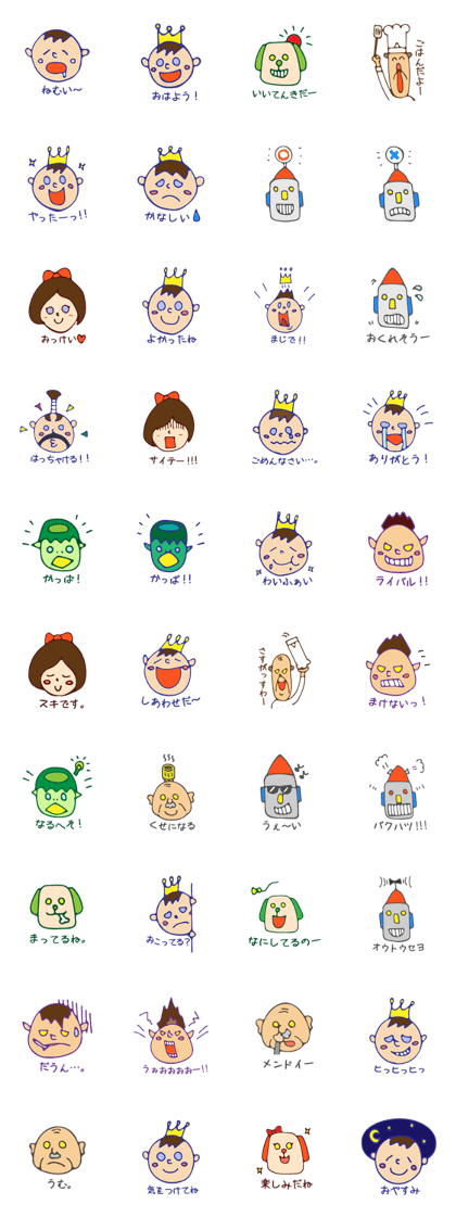 o-ji and his boon buddies