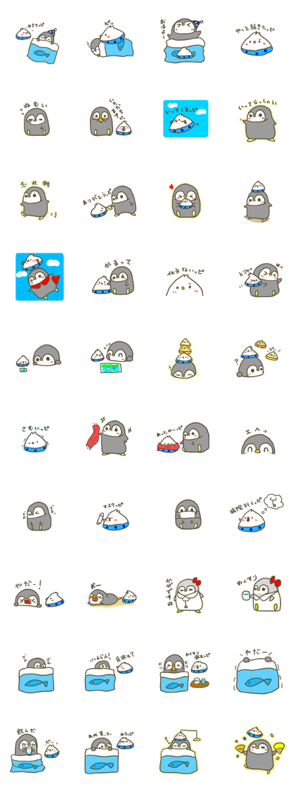 Penpen&Piyota