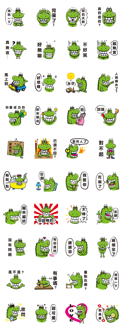 Cubbish Zoo - Giggle crocodile 2