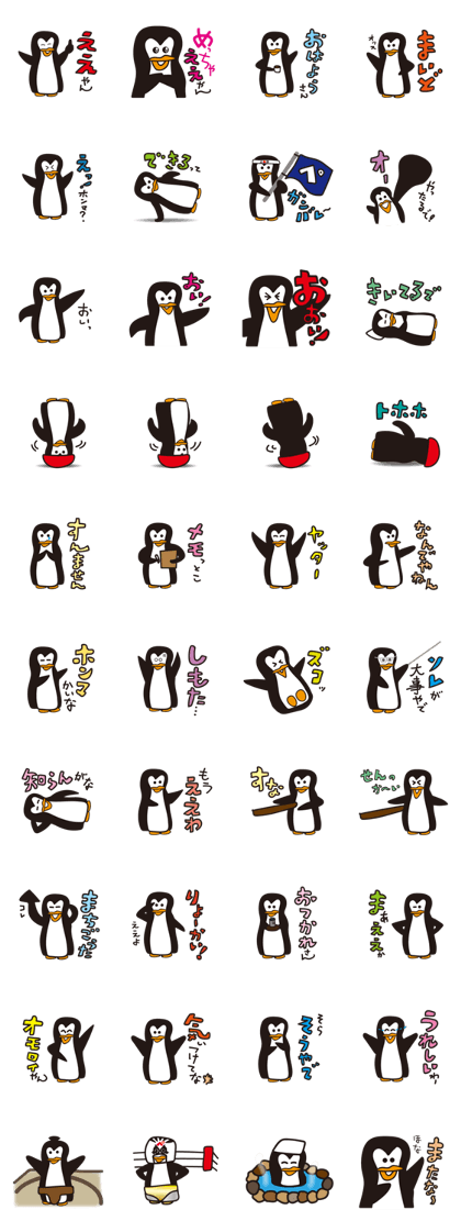 Middle-Aged Penguins