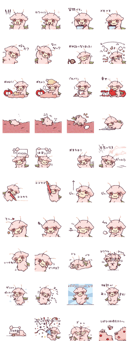 PecoraCica Vol.3