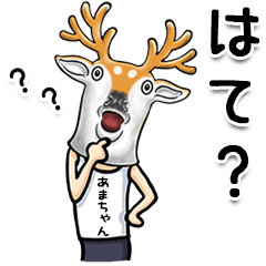 Deer Sticker for Amachan