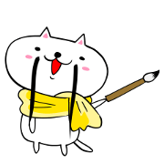 The calligraphy cat winter version