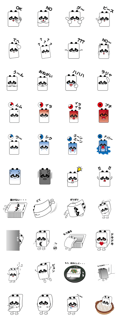 Tofu-panda