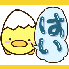 Small chick Sticker (Simple reply)