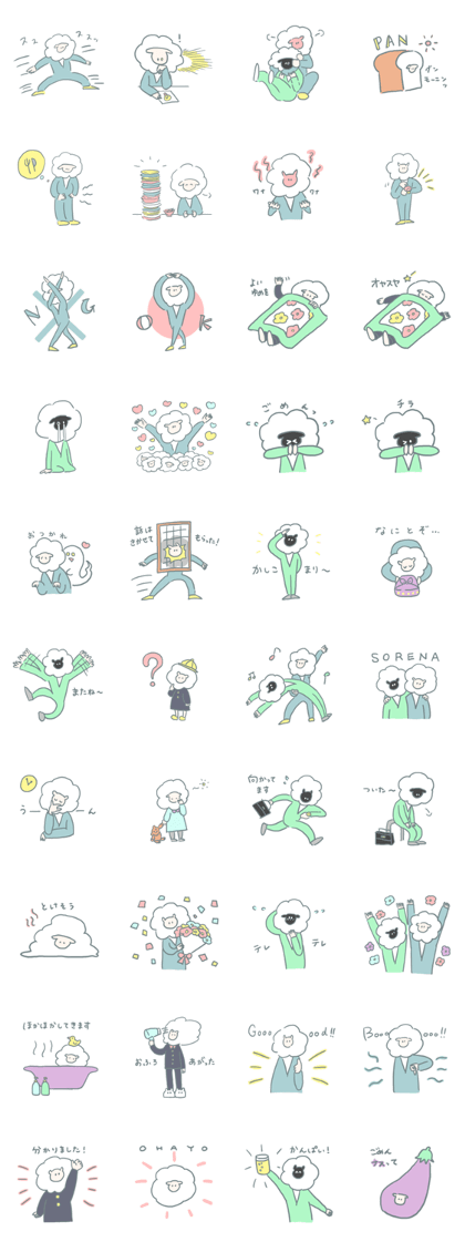 Sheep Salaryman