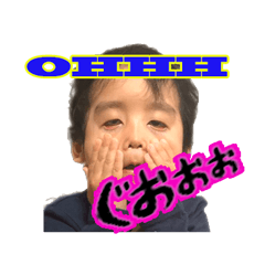 cute Sticker mei riku mizuki 1