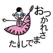 Ballerina 1
