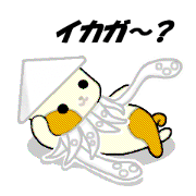 Butineko