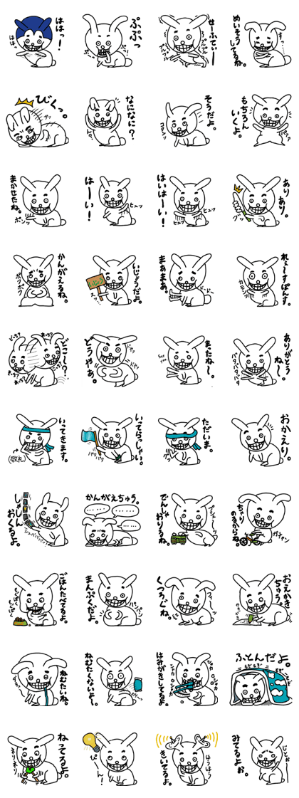 Lean Rabit Stickers 3