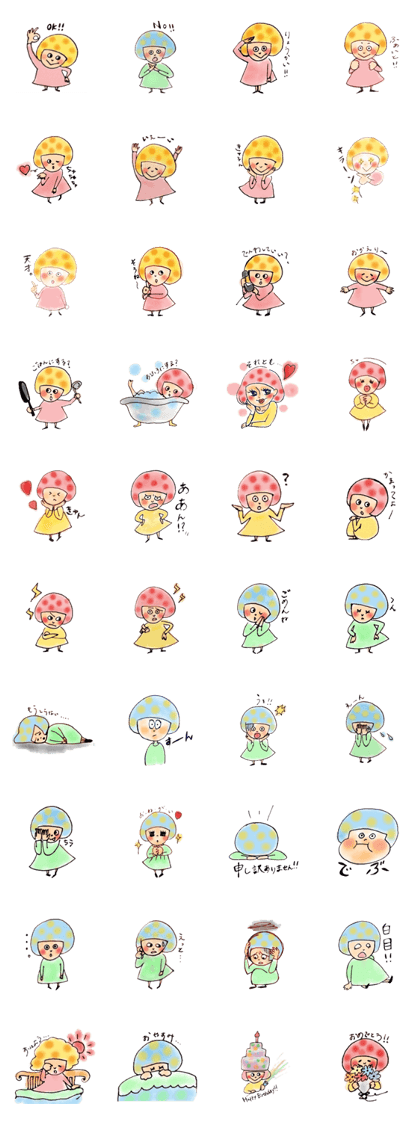 mush mush